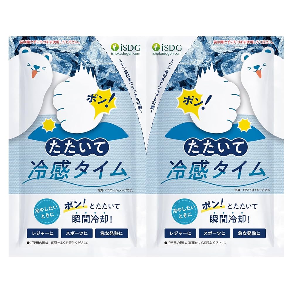 暑さ対策・冷却グッズ POM Amazon | 熱中症対策 暑さ対策グッズ 頭部冷却 頭皮冷却 冷却